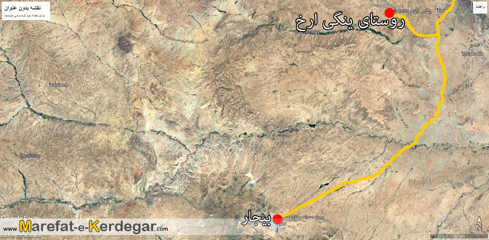 روستای ینگی ارخ روستای ینگی ارخ