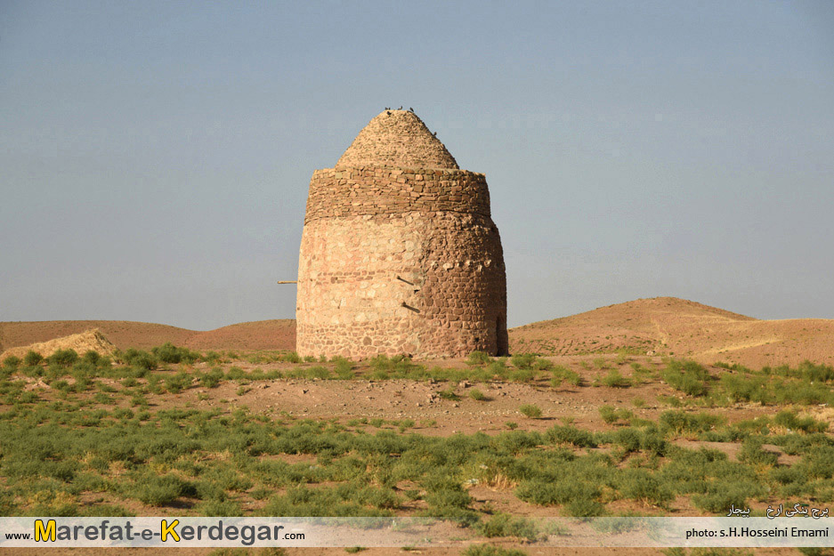 برج ینگی ارخ برج ینگی ارخ