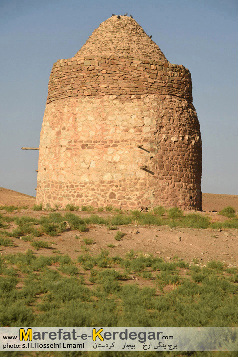 برج ینگی ارخ برج ینگی ارخ