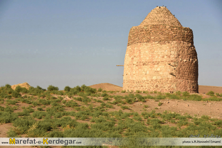 برج ینگی ارخ برج ینگی ارخ