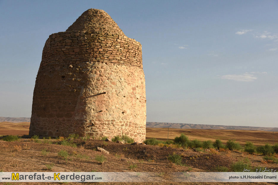 برج ینگی ارخ برج ینگی ارخ