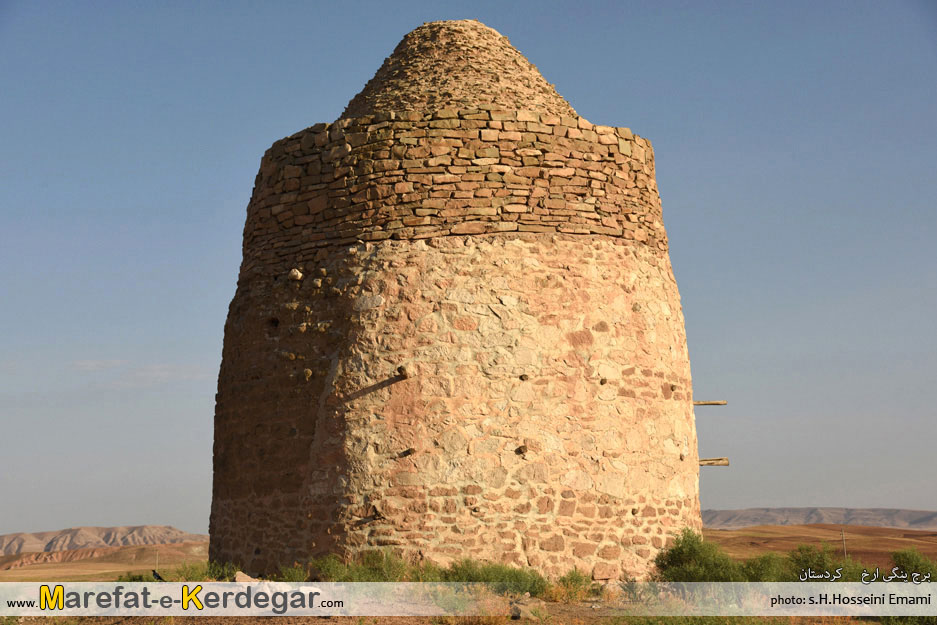 برج های تاریخی استان کردستان برج های تاریخی استان کردستان
