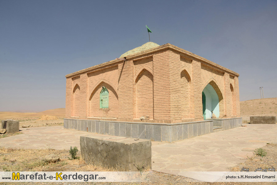 بقعه های تاریخی کردستان بقعه های تاریخی کردستان