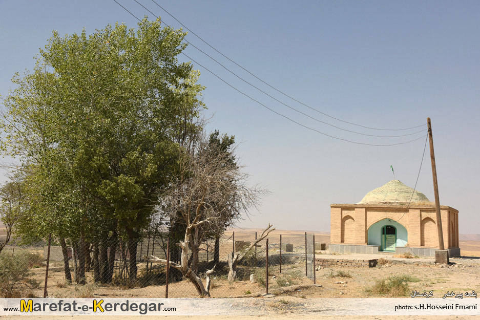 بقعه های تاریخی استان کردستان بقعه های تاریخی استان کردستان