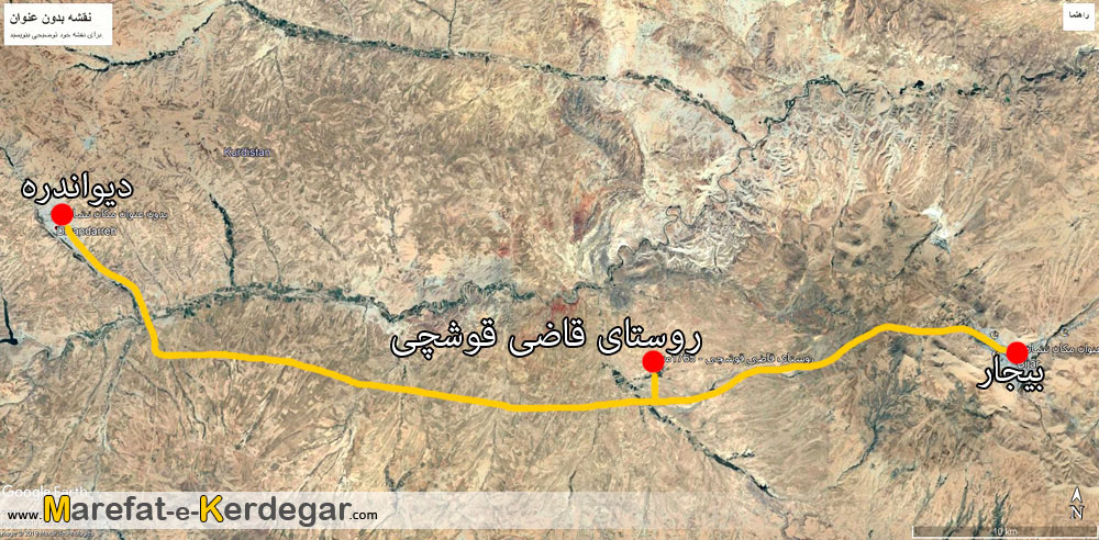 روستای قاضی قوشچی روستای قاضی قوشچی