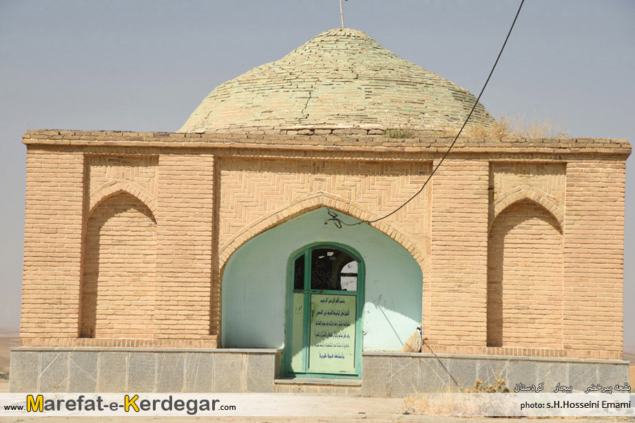 بقعه پیر خضر بقعه پیر خضر