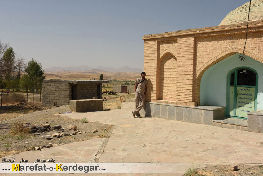 آرامگاه پیر خضر آرامگاه پیر خضر