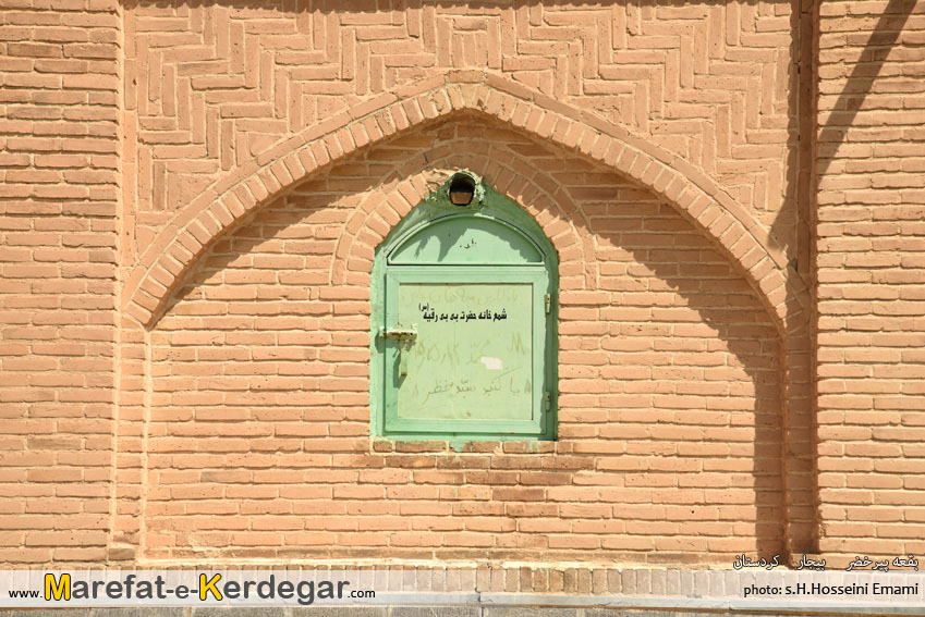 آثار تاریخی بیجار آثار تاریخی بیجار