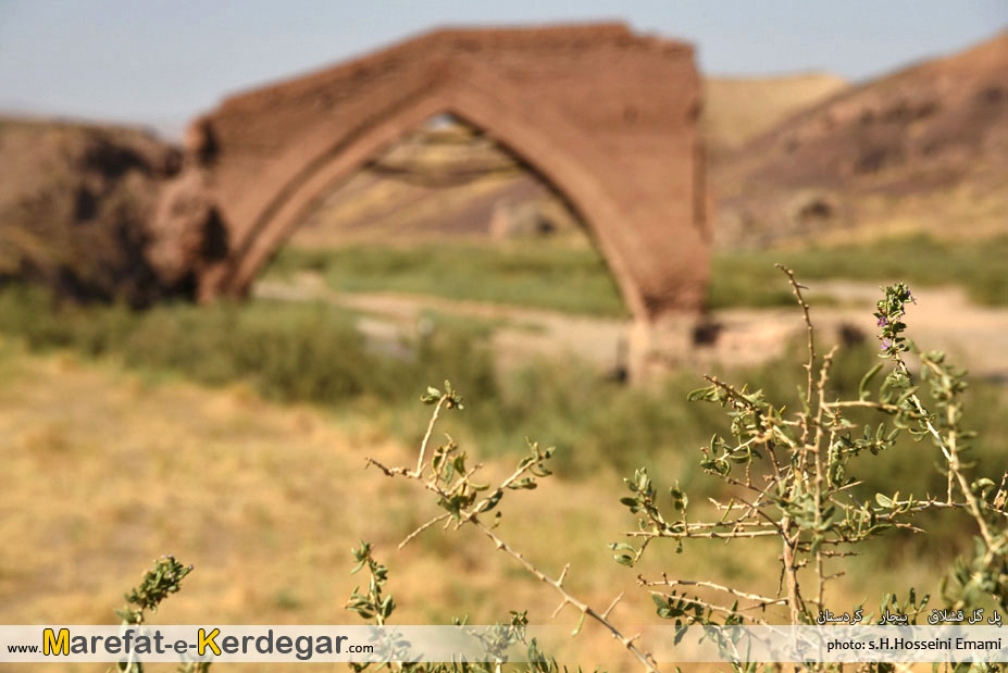 پل گل قشلاق پل گل قشلاق