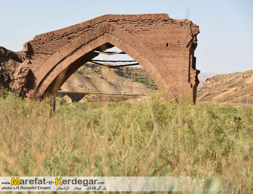 جاذبه های تاریخی استان کردستان جاذبه های تاریخی استان کردستان