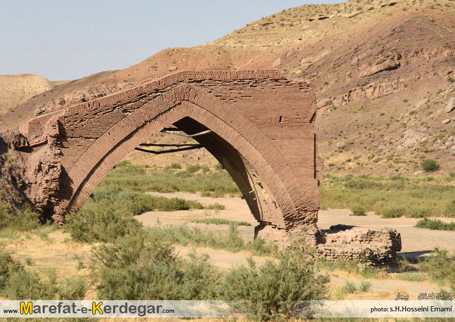 جاذبه های تاریخی استان کردستان جاذبه های تاریخی استان کردستان