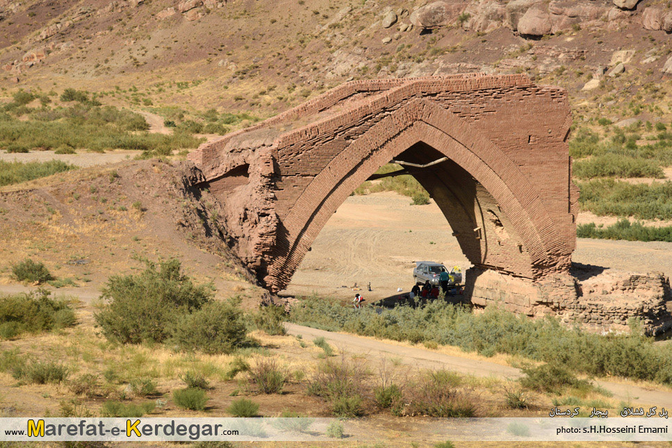 جاذبه های تاریخی کردستان جاذبه های تاریخی کردستان
