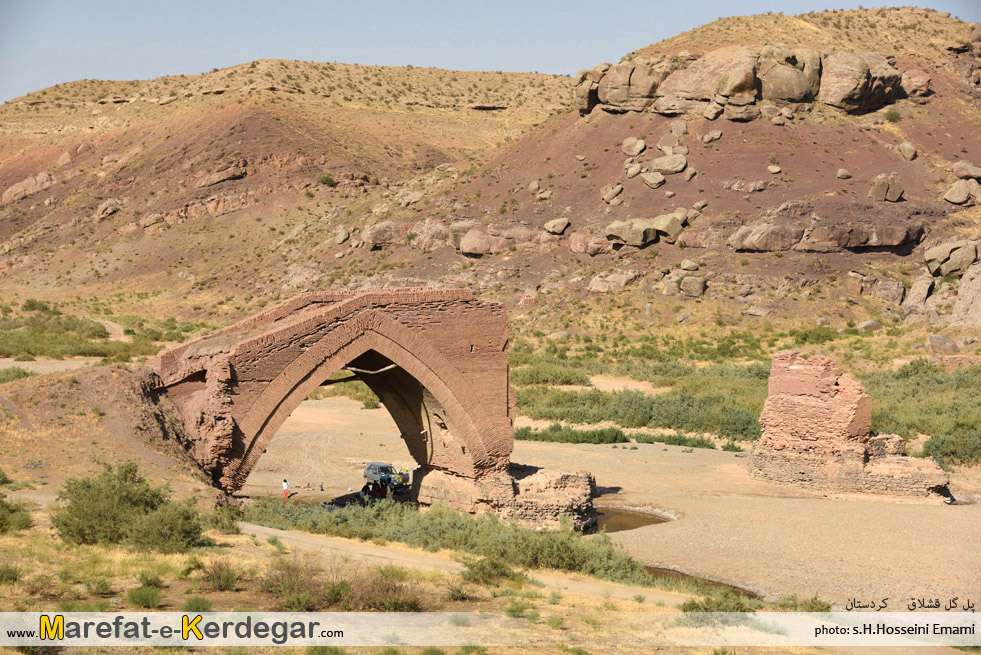 جاذبه های تاریخی کردستان جاذبه های تاریخی کردستان