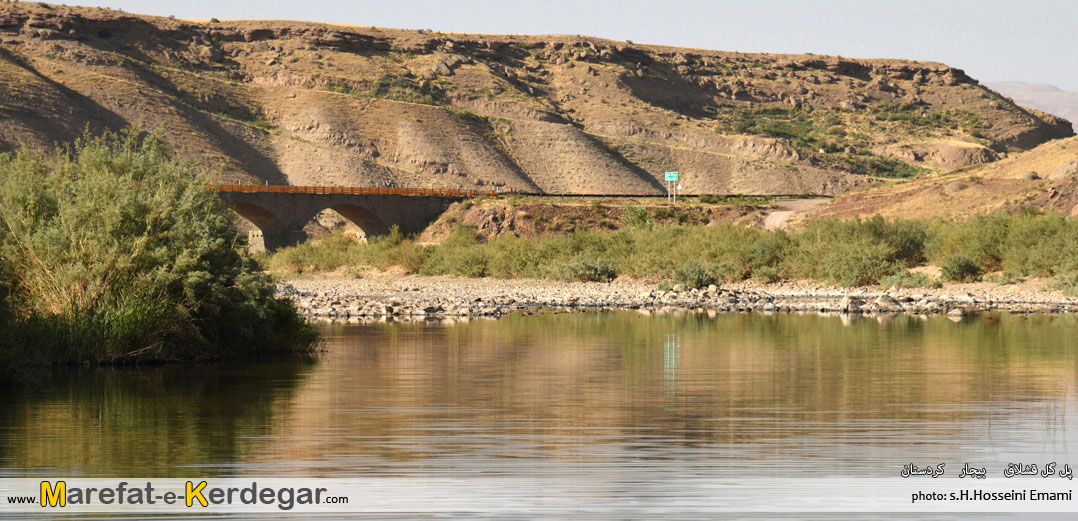 جاذبه های طبیعی کردستان جاذبه های طبیعی کردستان