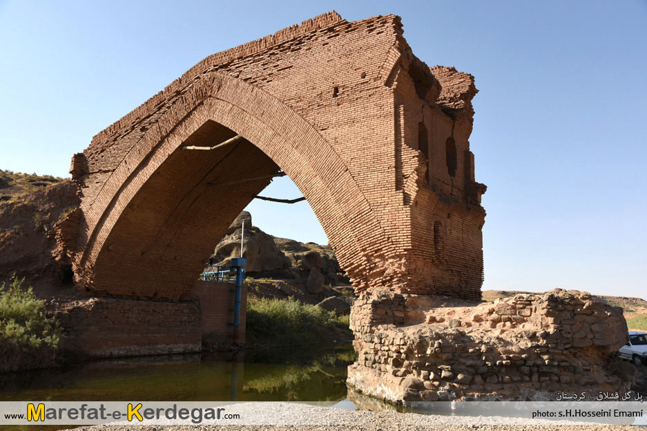 اماکن گردشگری بیجار اماکن گردشگری بیجار