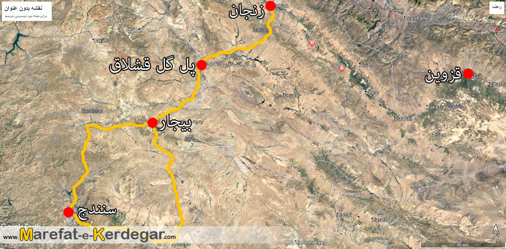 رود قزل اوزن رود قزل اوزن