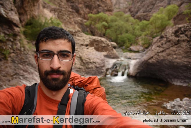 طبیعت باخرز طبیعت باخرز