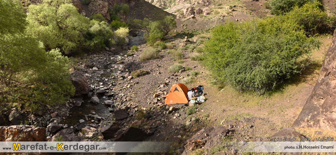 جاذبه های طبیعی استان خراسان رضوی جاذبه های طبیعی استان خراسان رضوی