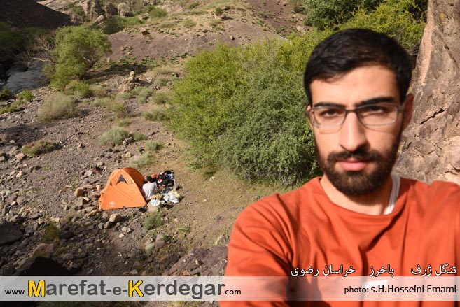 جاذبه های طبیعی ایران جاذبه های طبیعی ایران