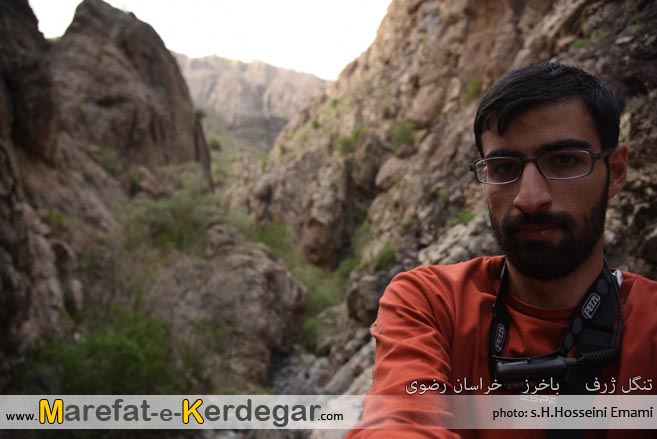 نقاط بکر استان خراسان رضوی نقاط بکر استان خراسان رضوی