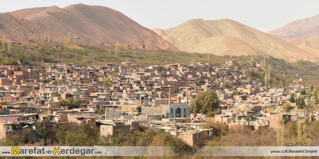 خرو نیشابور خرو نیشابور