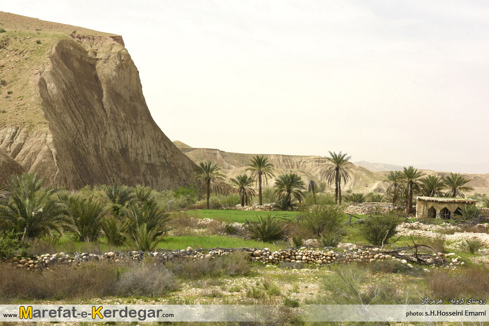 روستای کرویه روستای کرویه
