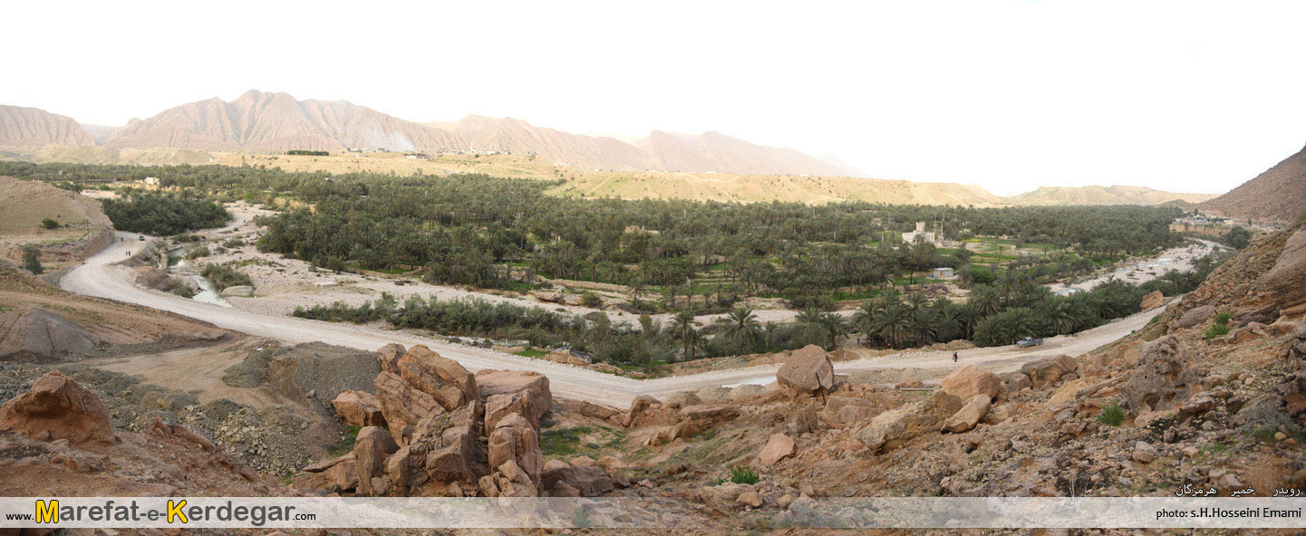 دیدنی های رویدر دیدنی های رویدر