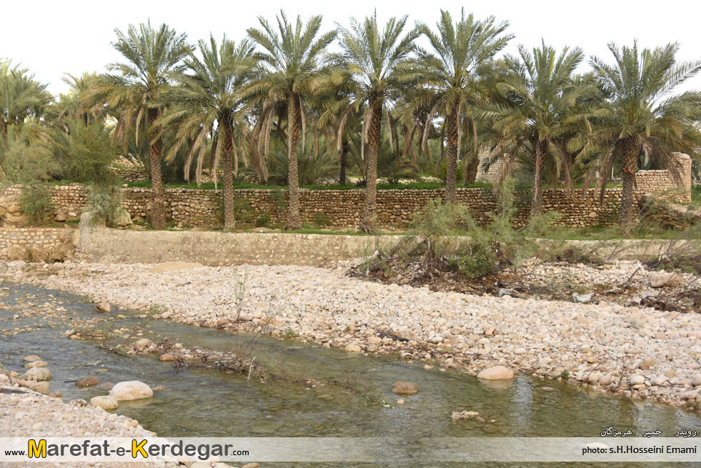 طبیعت رویدر طبیعت رویدر