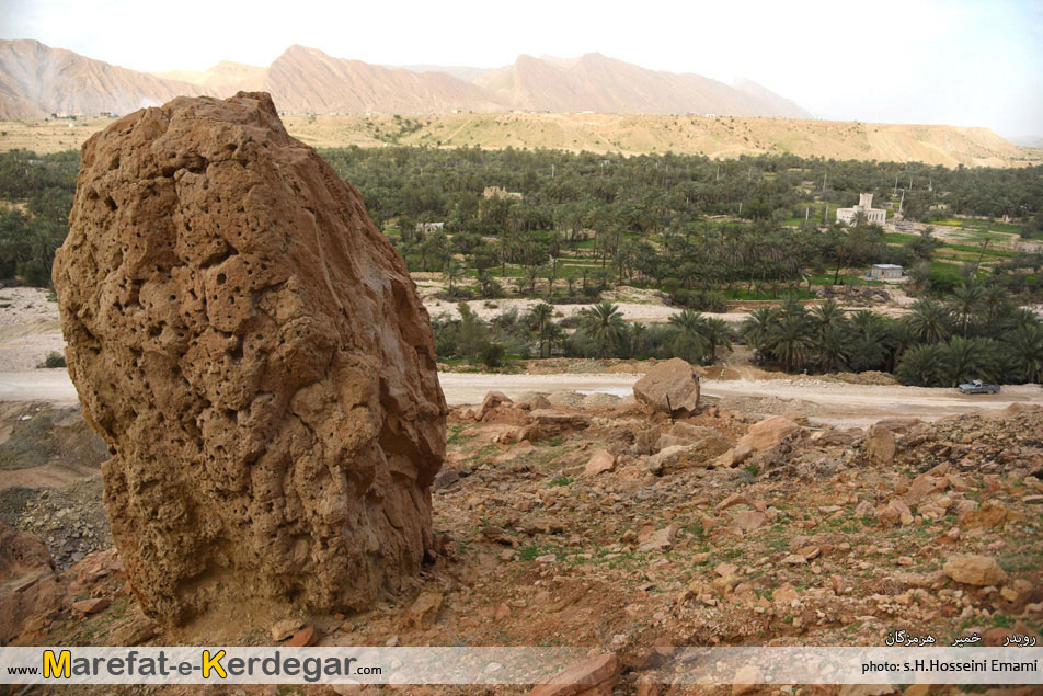گردشگری رویدر گردشگری رویدر
