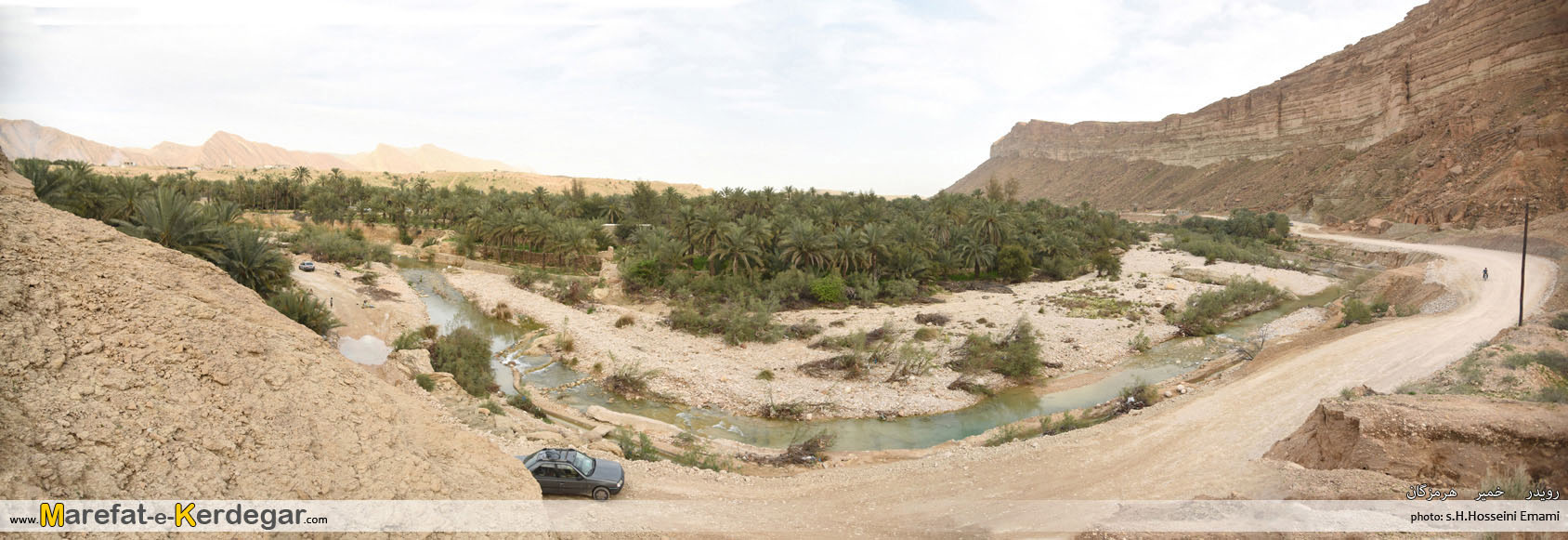 رودهای هرمزگان رودهای هرمزگان