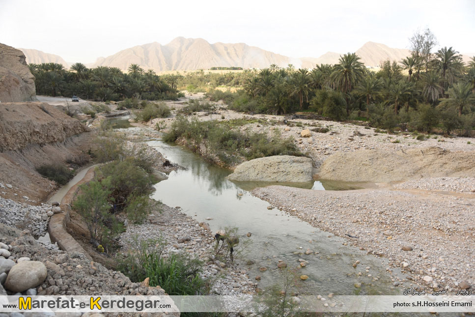 رودخانه های استان هرمزگان رودخانه های استان هرمزگان