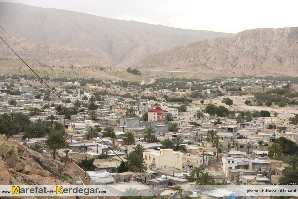 رویدر رویدر