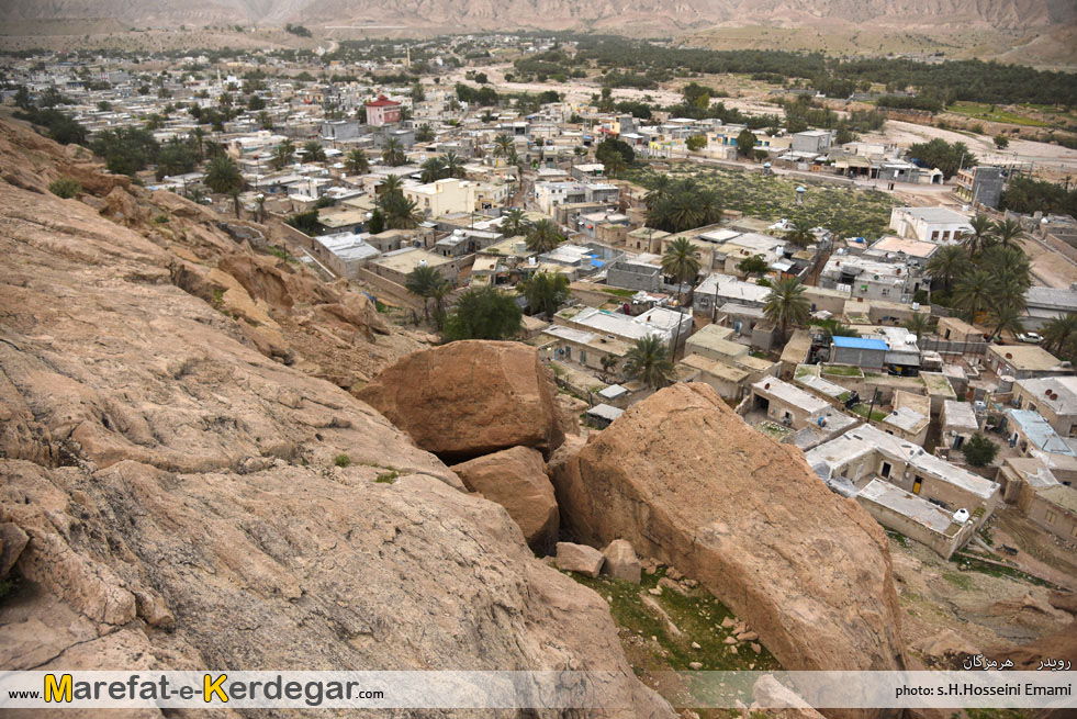 رویدر رویدر