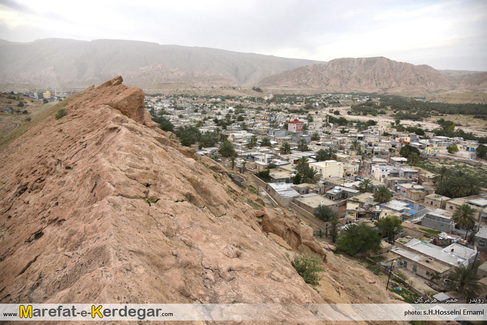 شهر رویدر شهر رویدر