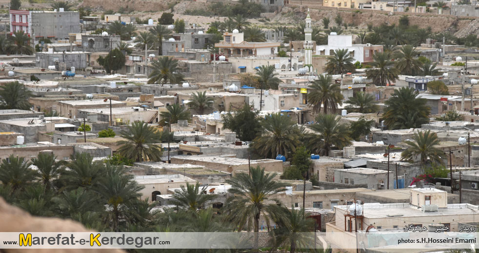 شهر رویدر شهر رویدر