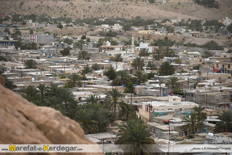 شهر رویدر شهر رویدر