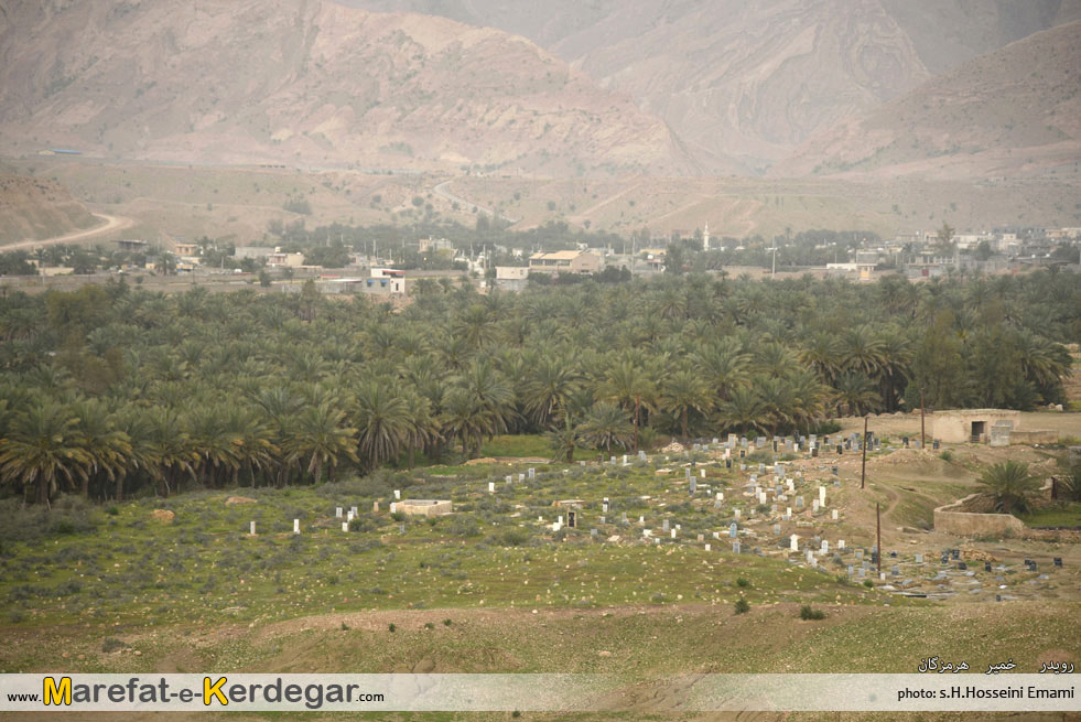 طبیعت رویدر طبیعت رویدر