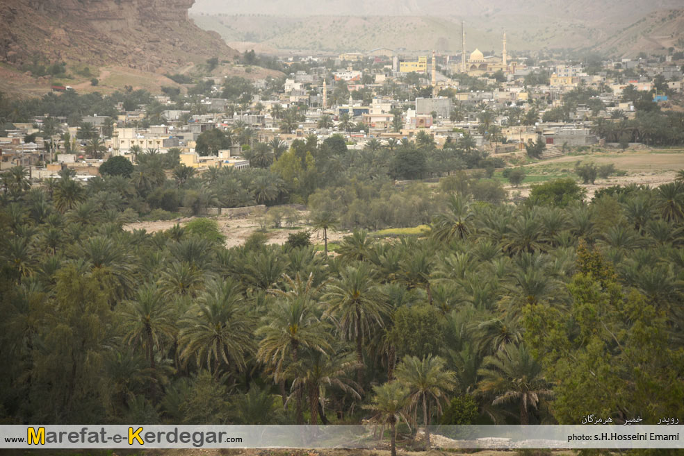 رویدر رویدر