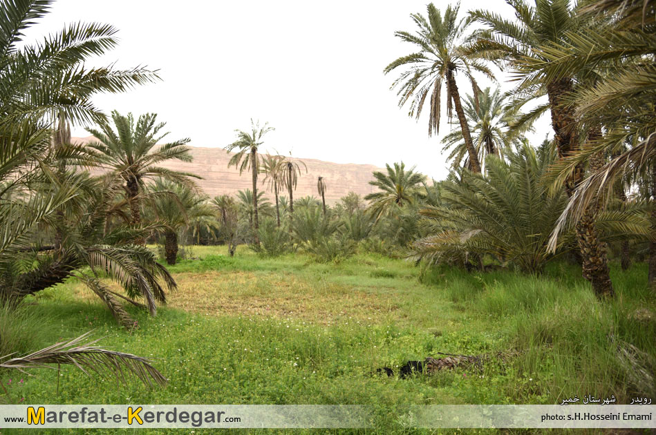 اماکن توریستی رویدر اماکن توریستی رویدر