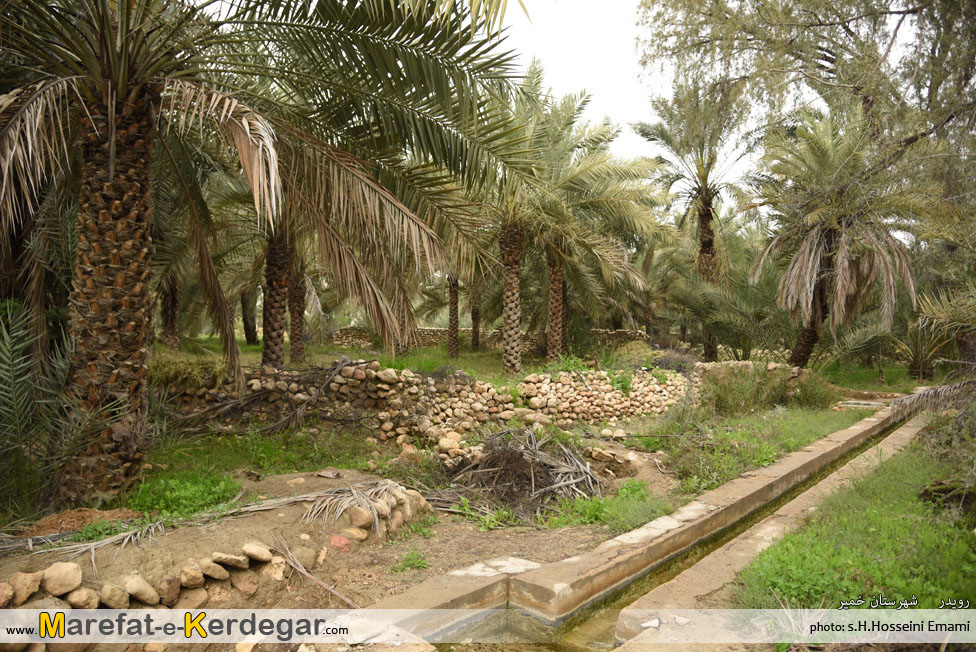 شهر زیبای رویدر شهر زیبای رویدر