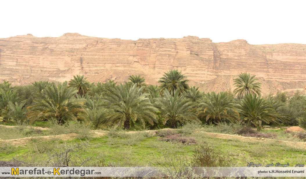 اماکن توریستی بندر خمیر اماکن توریستی بندر خمیر