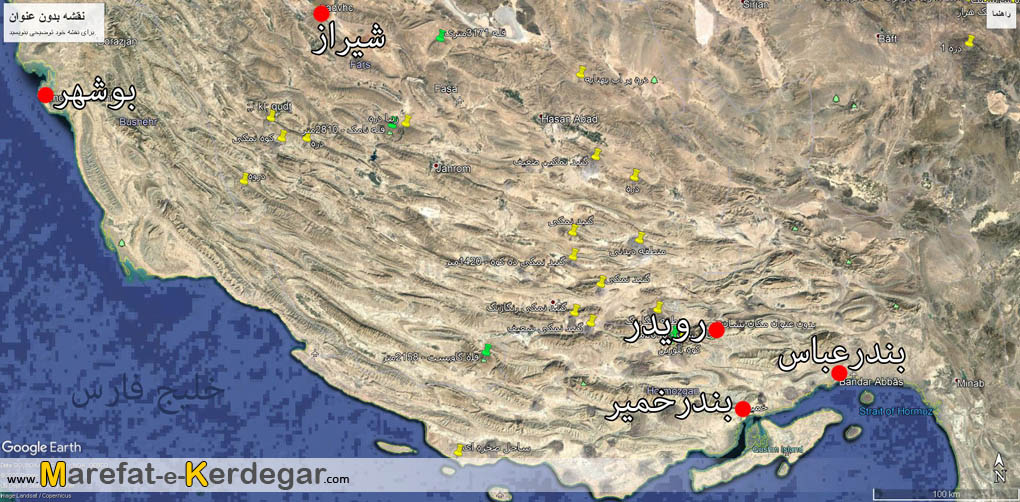 دیدنی های رویدر دیدنی های رویدر