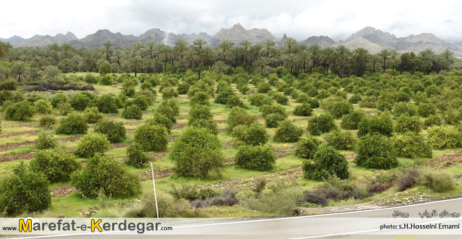 طبیعت رودان طبیعت رودان