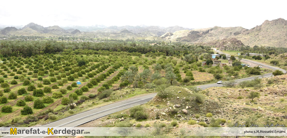 جاذبه های طبیعی رودان جاذبه های طبیعی رودان