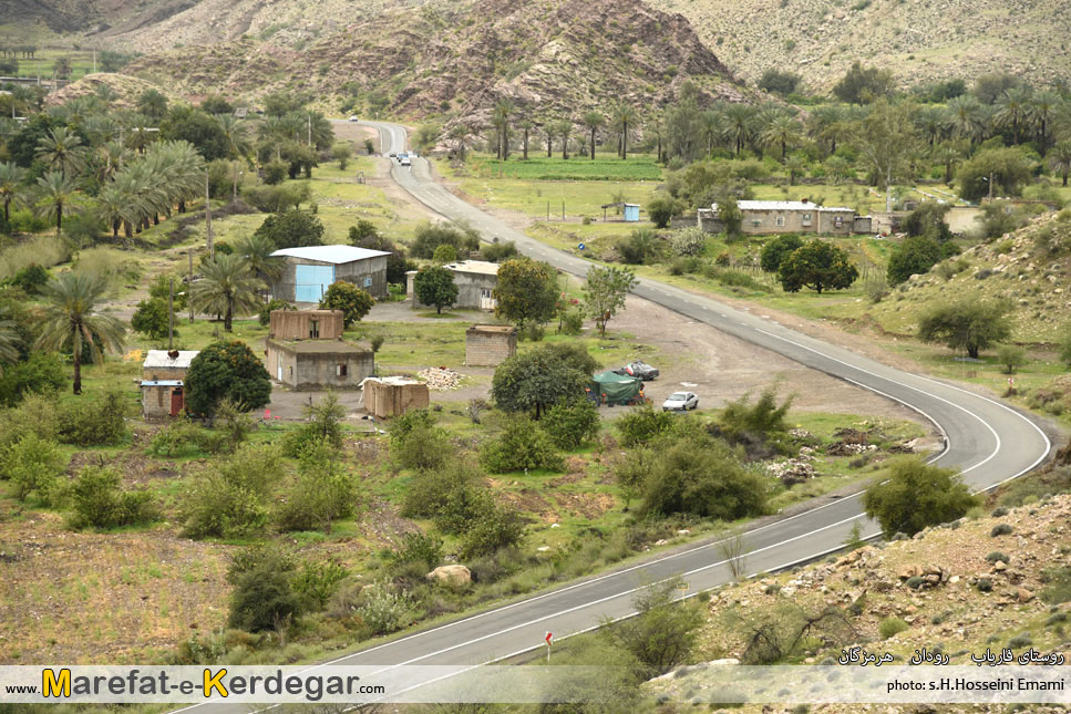 گردشگری رودان گردشگری رودان