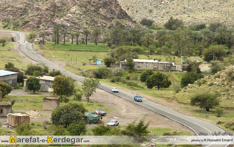 دیدنی های رودان دیدنی های رودان