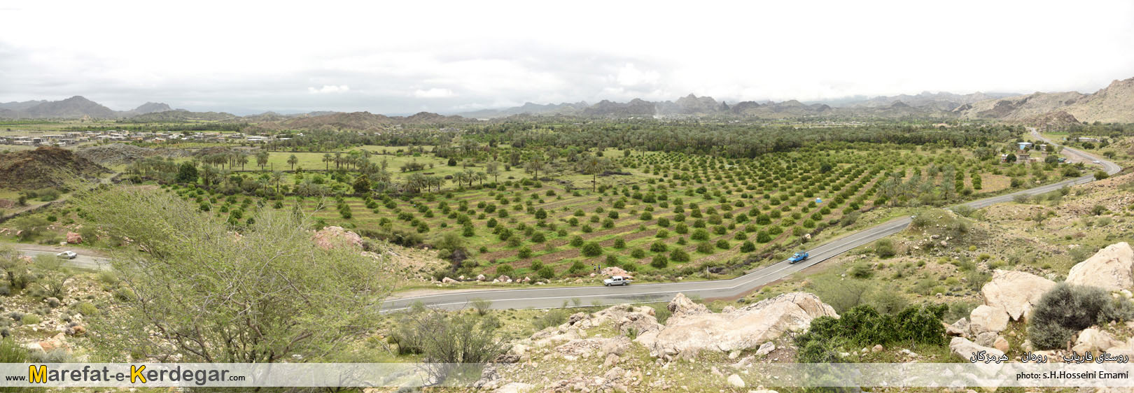 دیدنی های رودان دیدنی های رودان