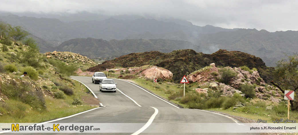 جاده رودان جاده رودان