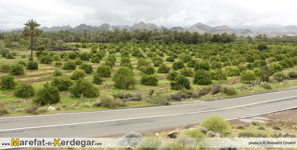 طبیعت رودان طبیعت رودان