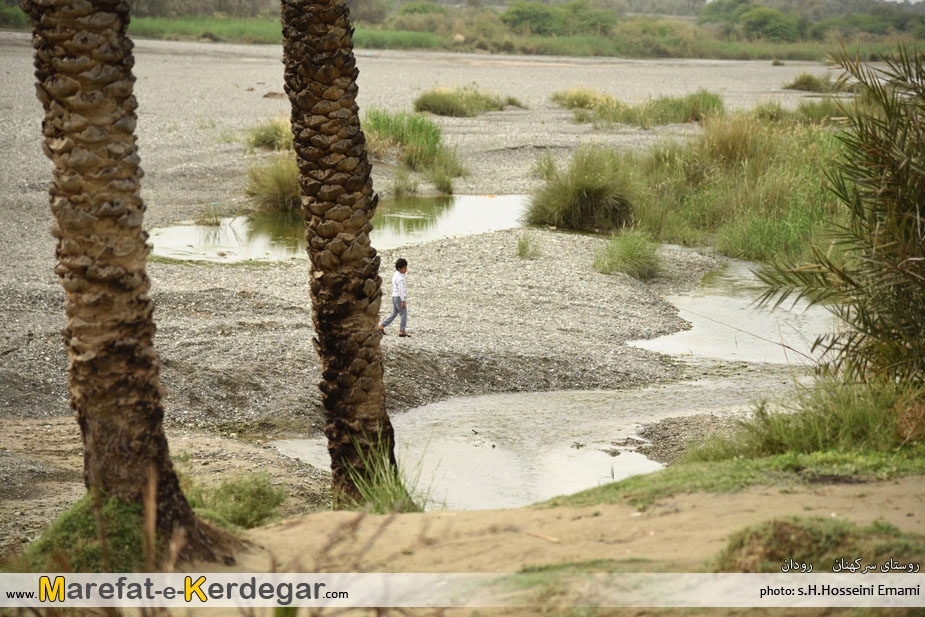 روستای کهنشوئیه رودان روستای کهنشوئیه رودان